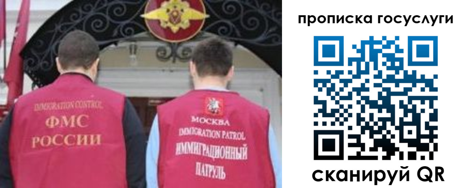 временная регистрация законно в Гурьевске