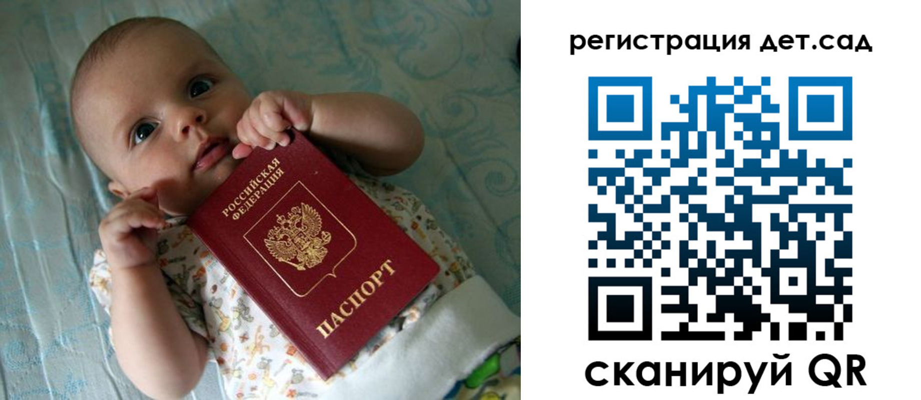 временная регистрация 2025 в Гурьевске
